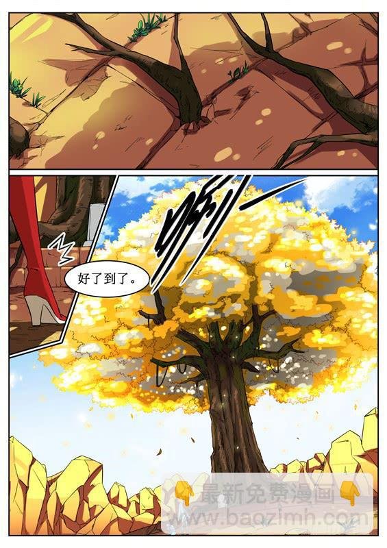 九十六丶山神的墓