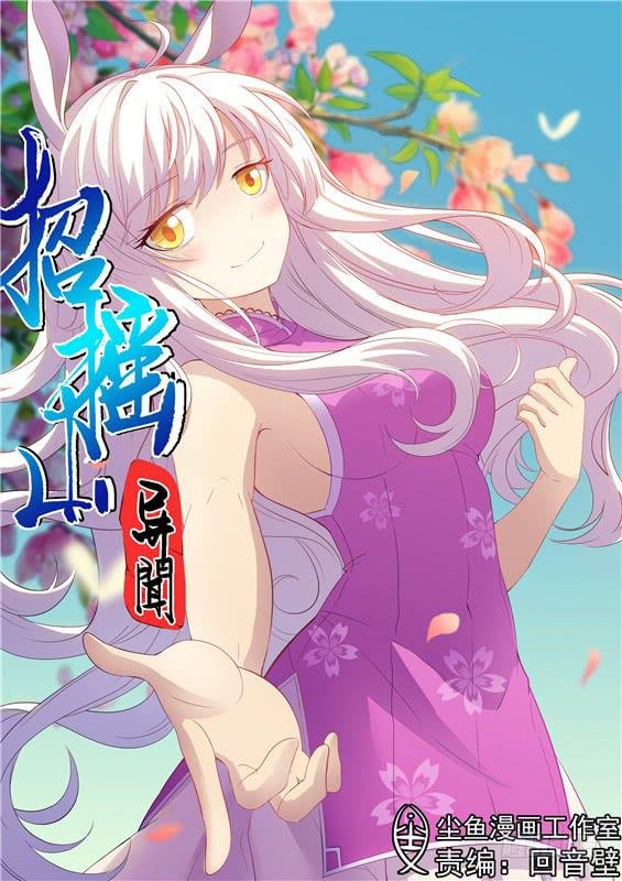 九十八丶释放