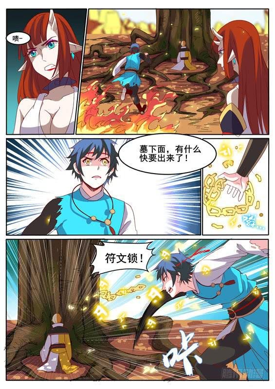 九十八丶释放