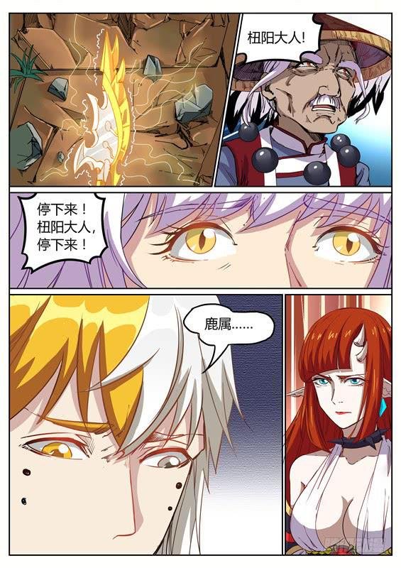 九十八丶释放