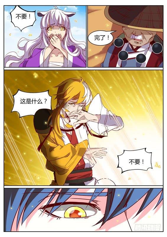 九十八丶释放