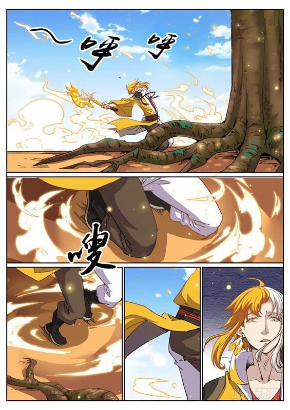 九十八丶释放