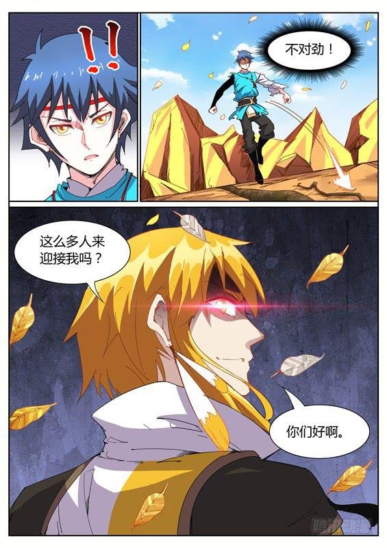 九十八丶释放