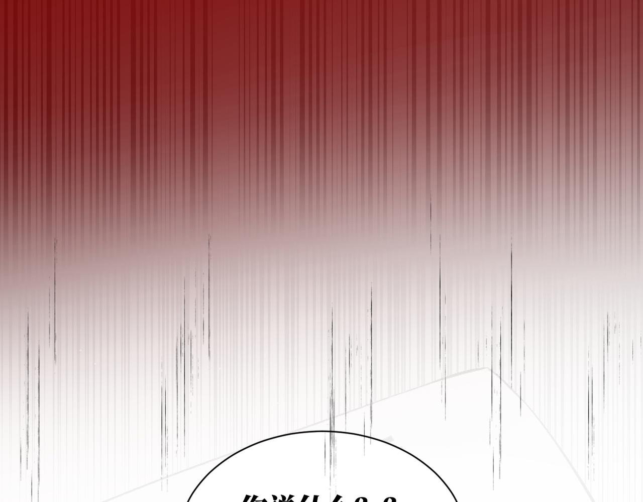 新作正式预告