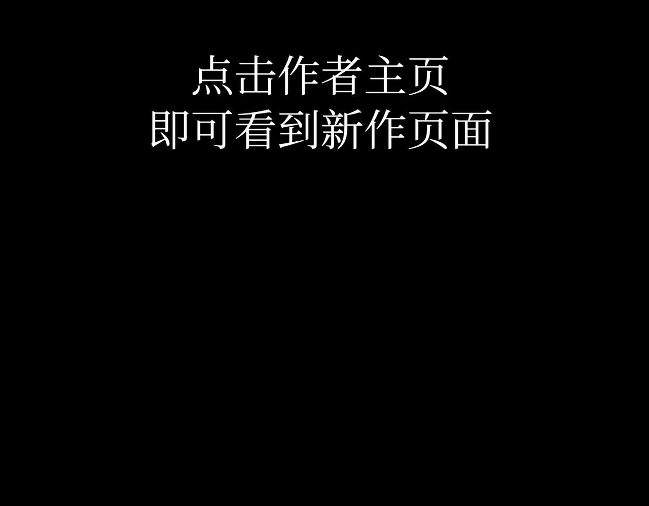 新作正式预告