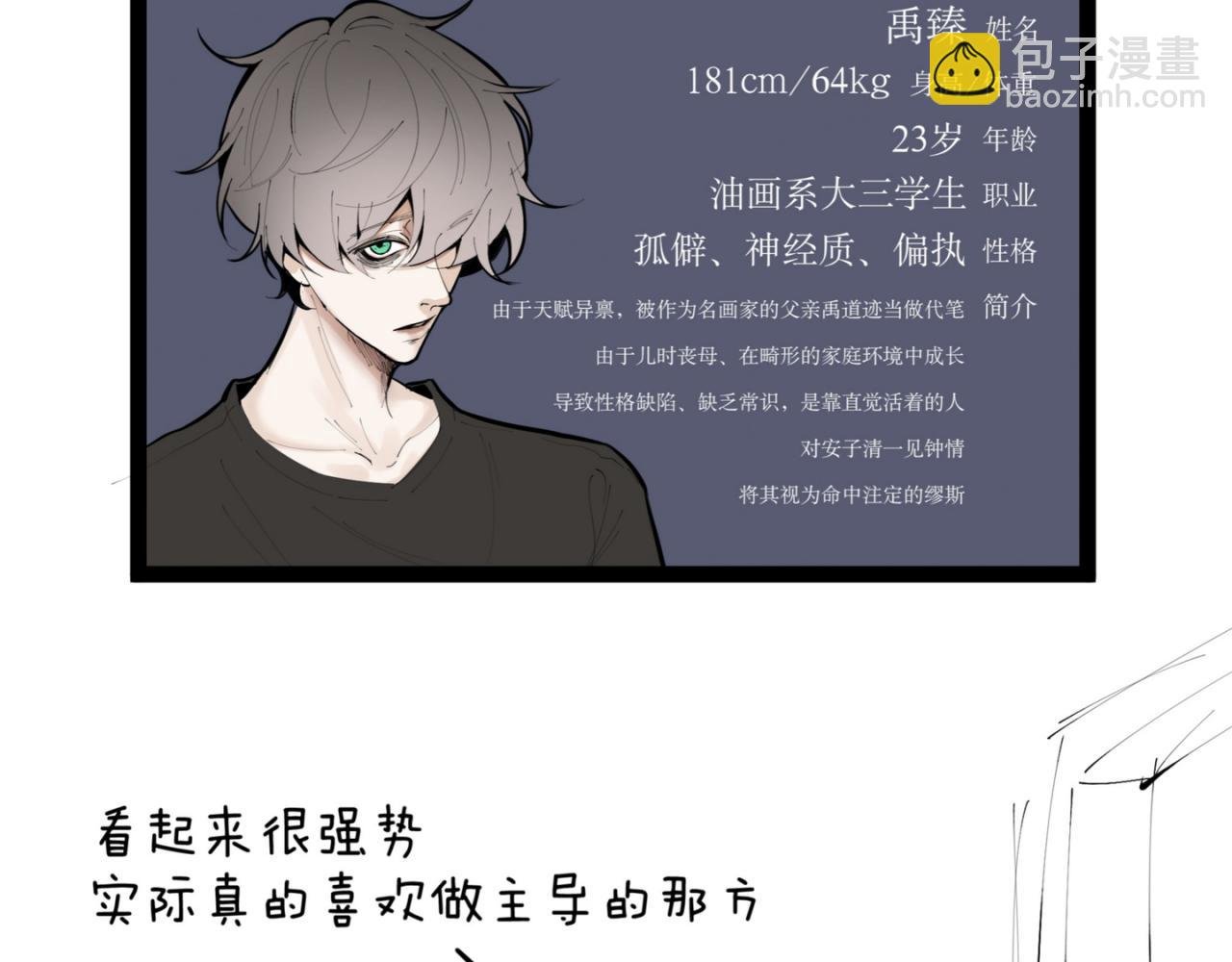 加更福利