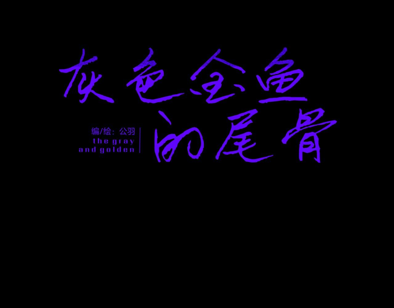 06：找到了，他想要的那个人