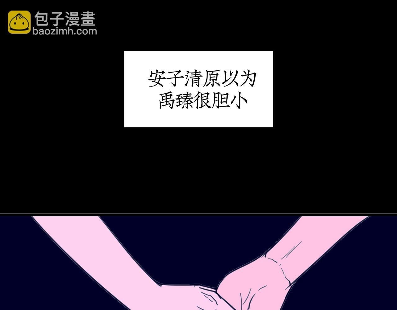 06：找到了，他想要的那个人