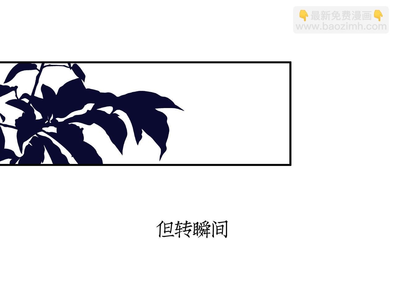 06：找到了，他想要的那个人