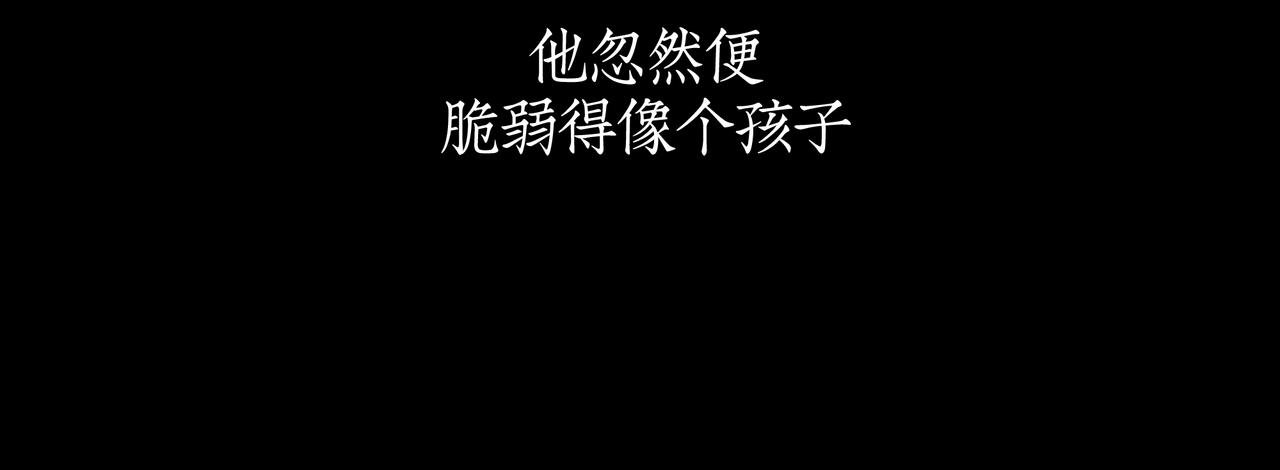 06：找到了，他想要的那个人