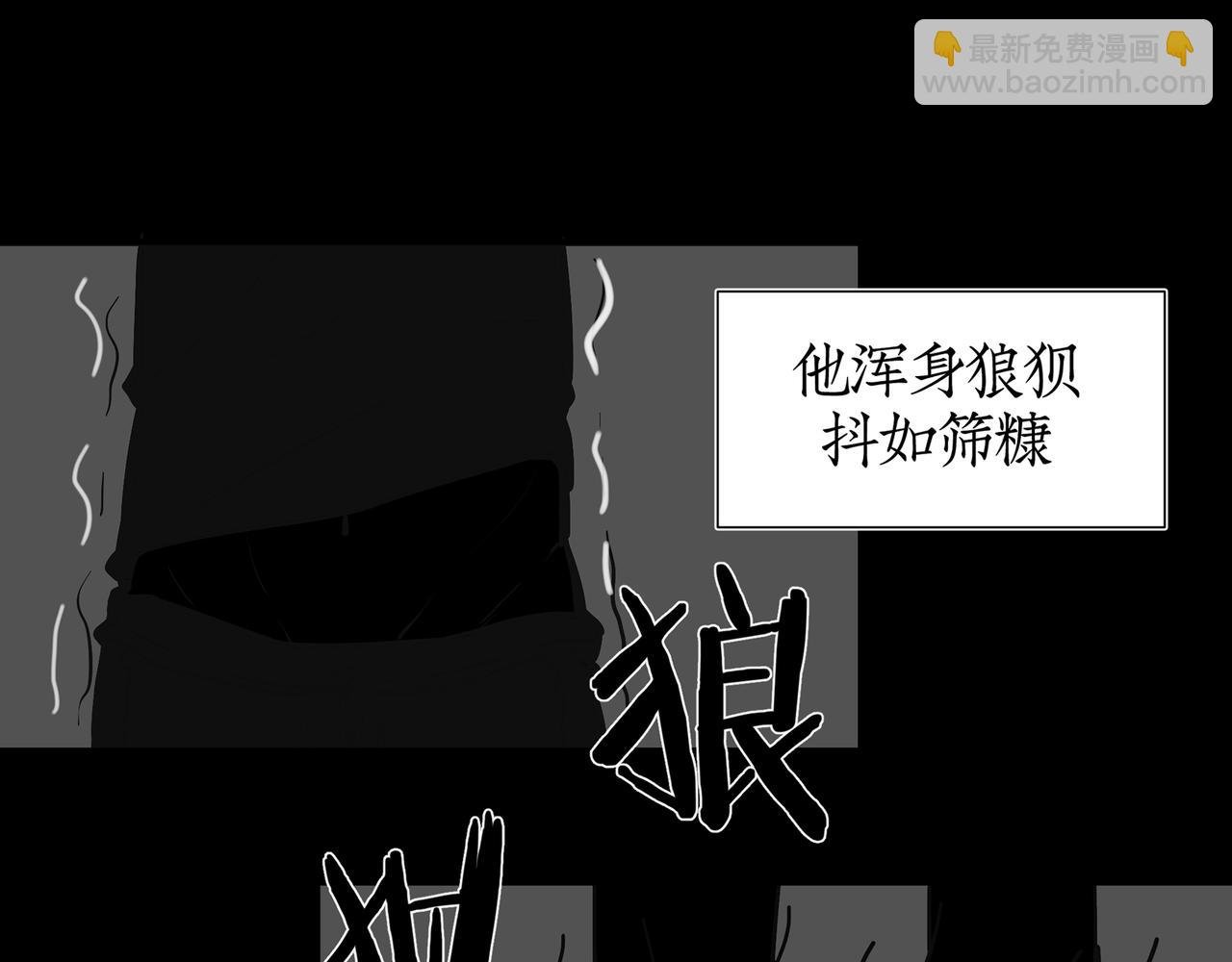 06：找到了，他想要的那个人