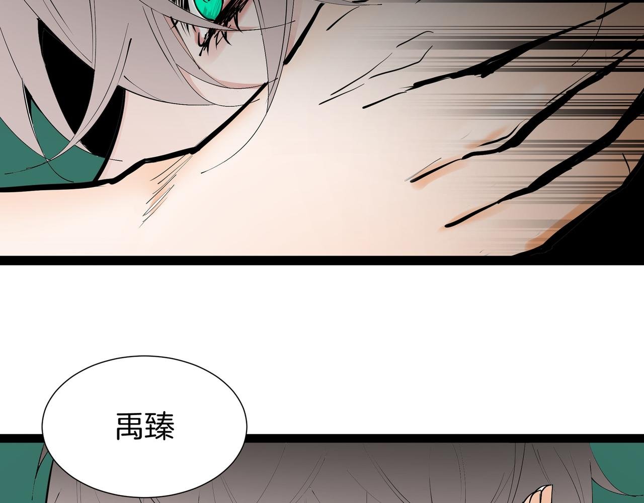 06：找到了，他想要的那个人