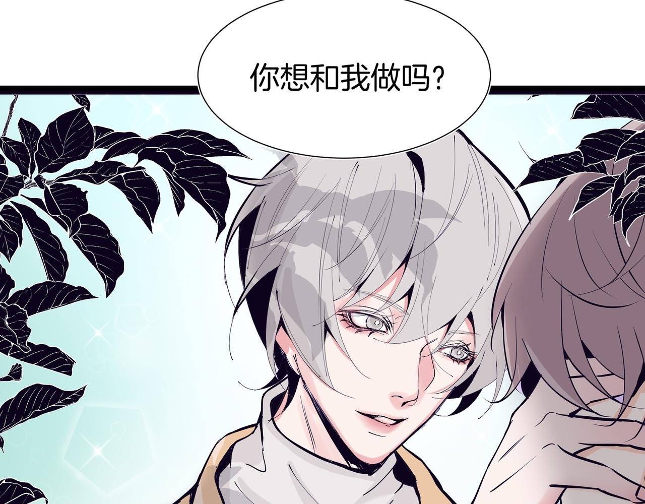 06：找到了，他想要的那个人
