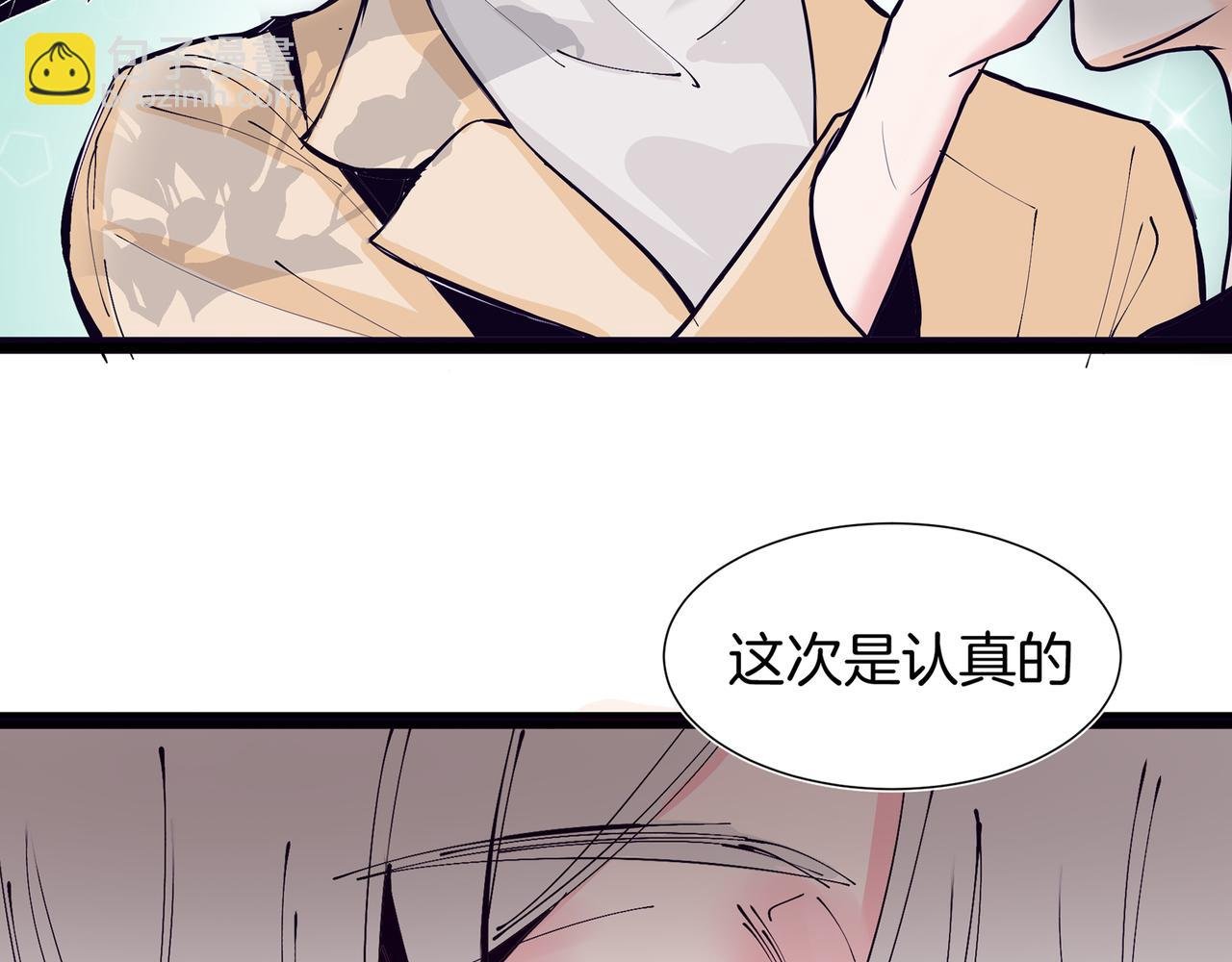 06：找到了，他想要的那个人