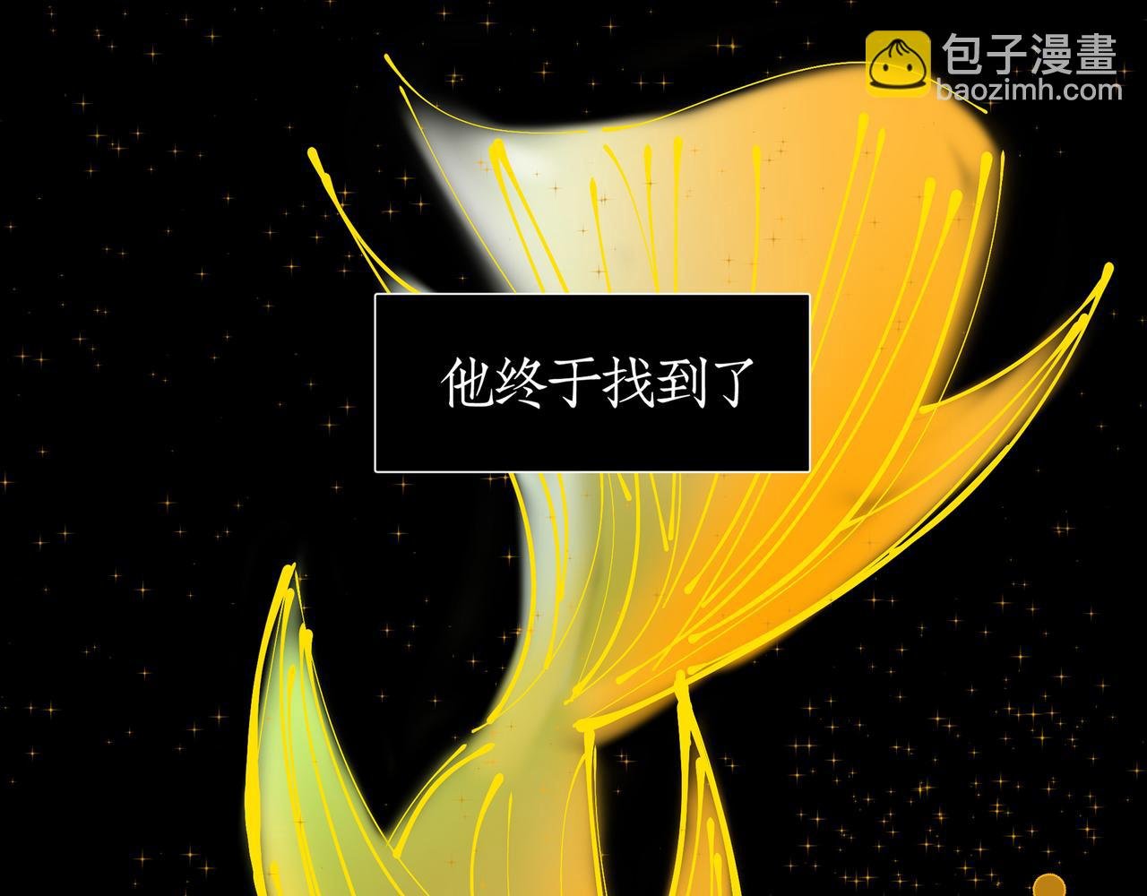 06：找到了，他想要的那个人