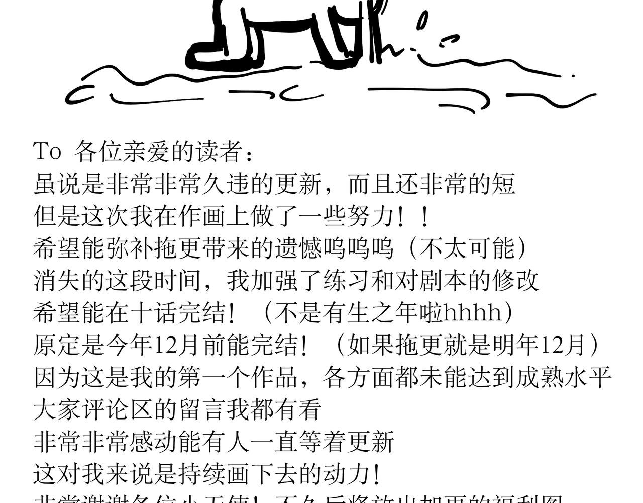 06：找到了，他想要的那个人