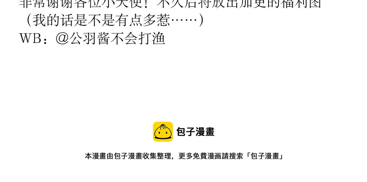 06：找到了，他想要的那个人