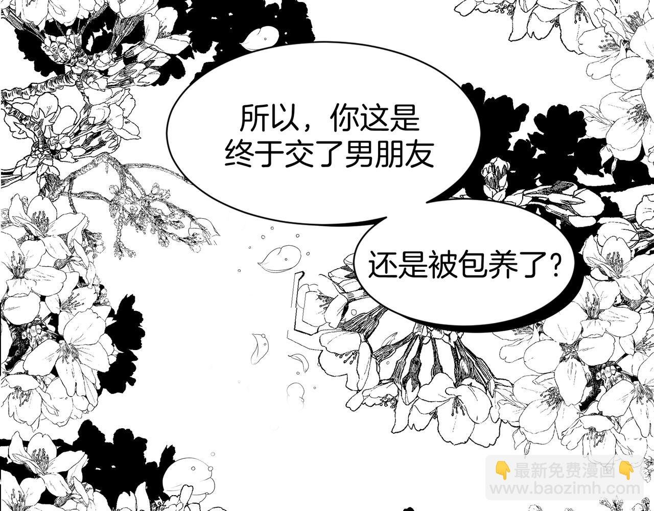 旧日梦魇与那个女人