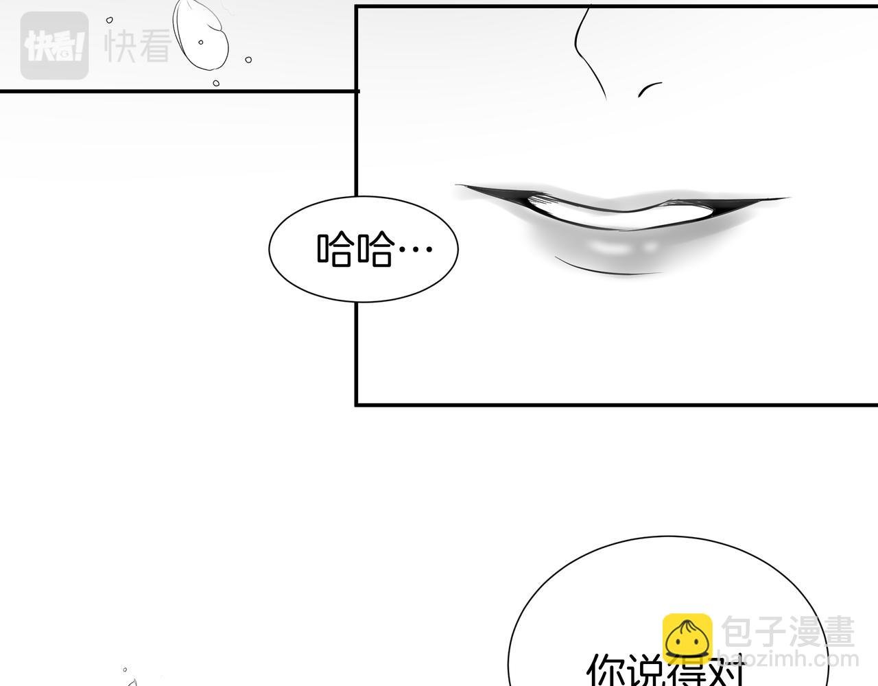 旧日梦魇与那个女人