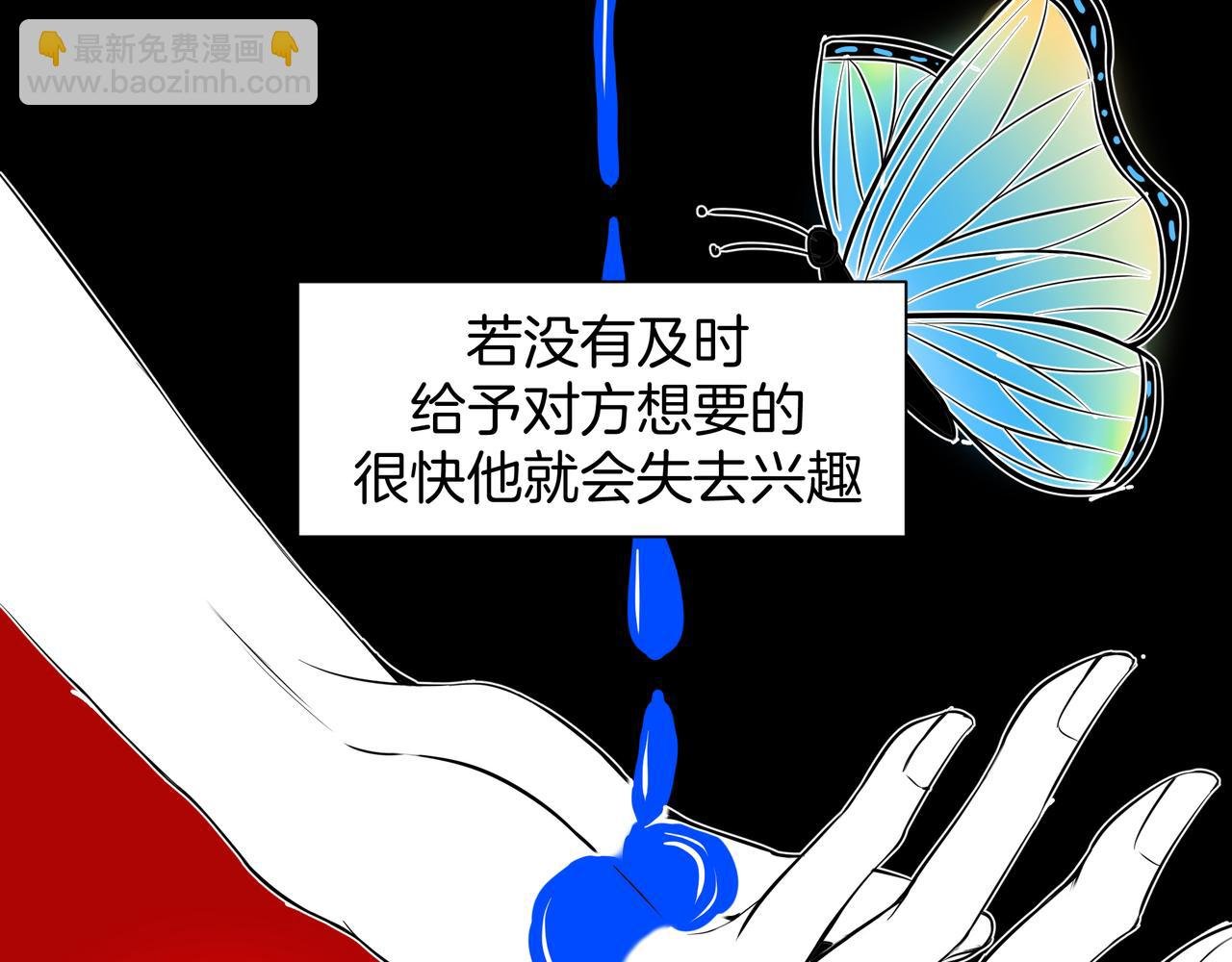 旧日梦魇与那个女人