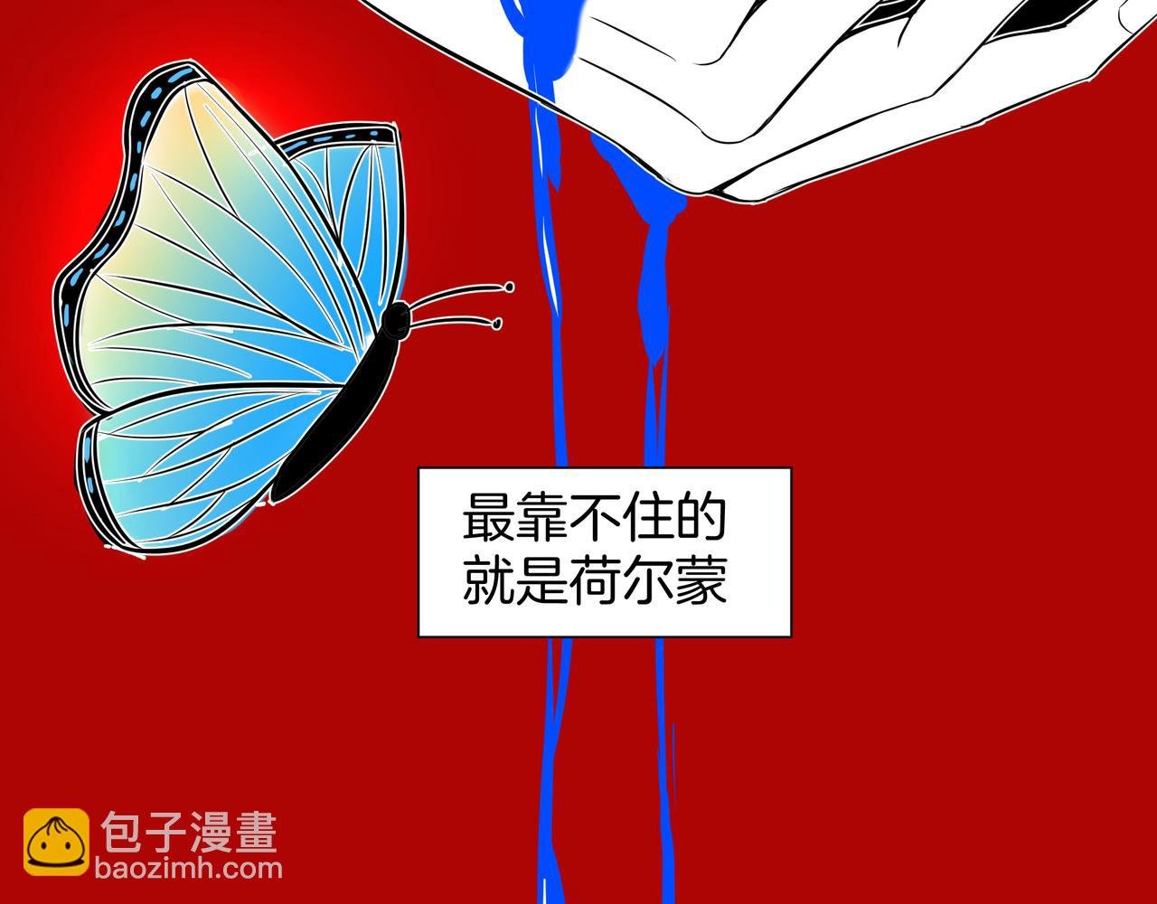 旧日梦魇与那个女人