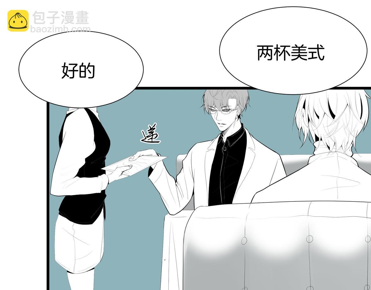 旧日梦魇与那个女人