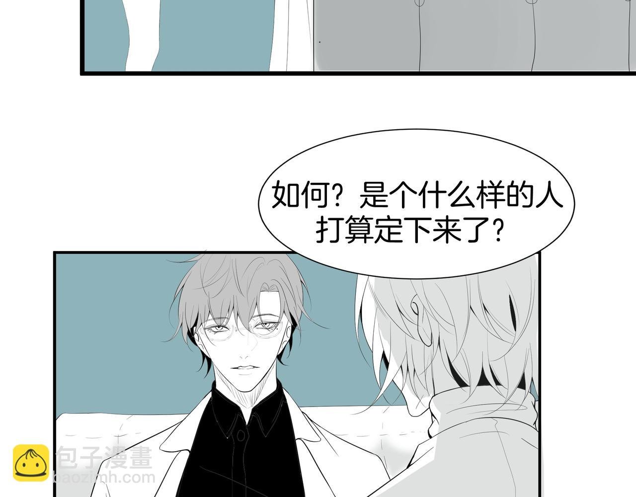 旧日梦魇与那个女人
