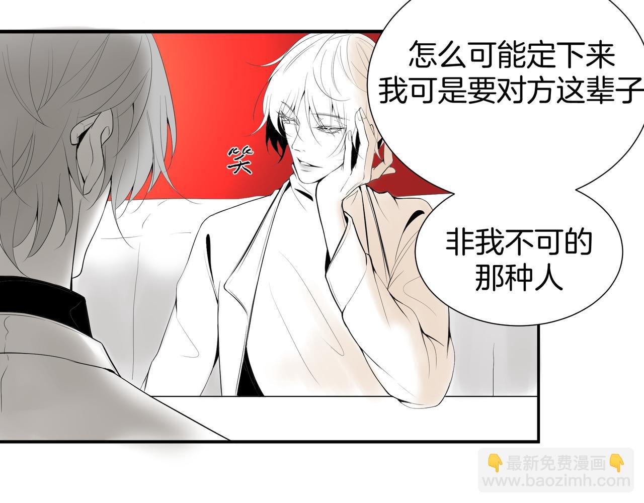 旧日梦魇与那个女人