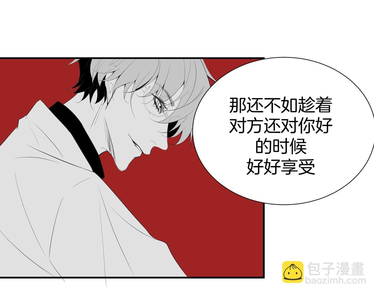 旧日梦魇与那个女人