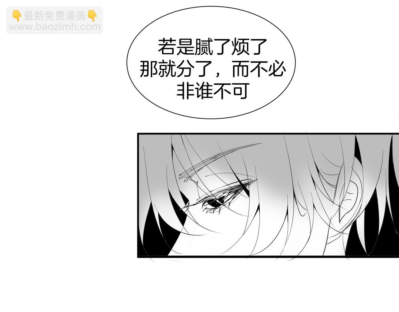旧日梦魇与那个女人