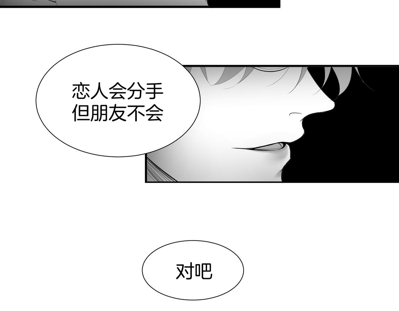 旧日梦魇与那个女人