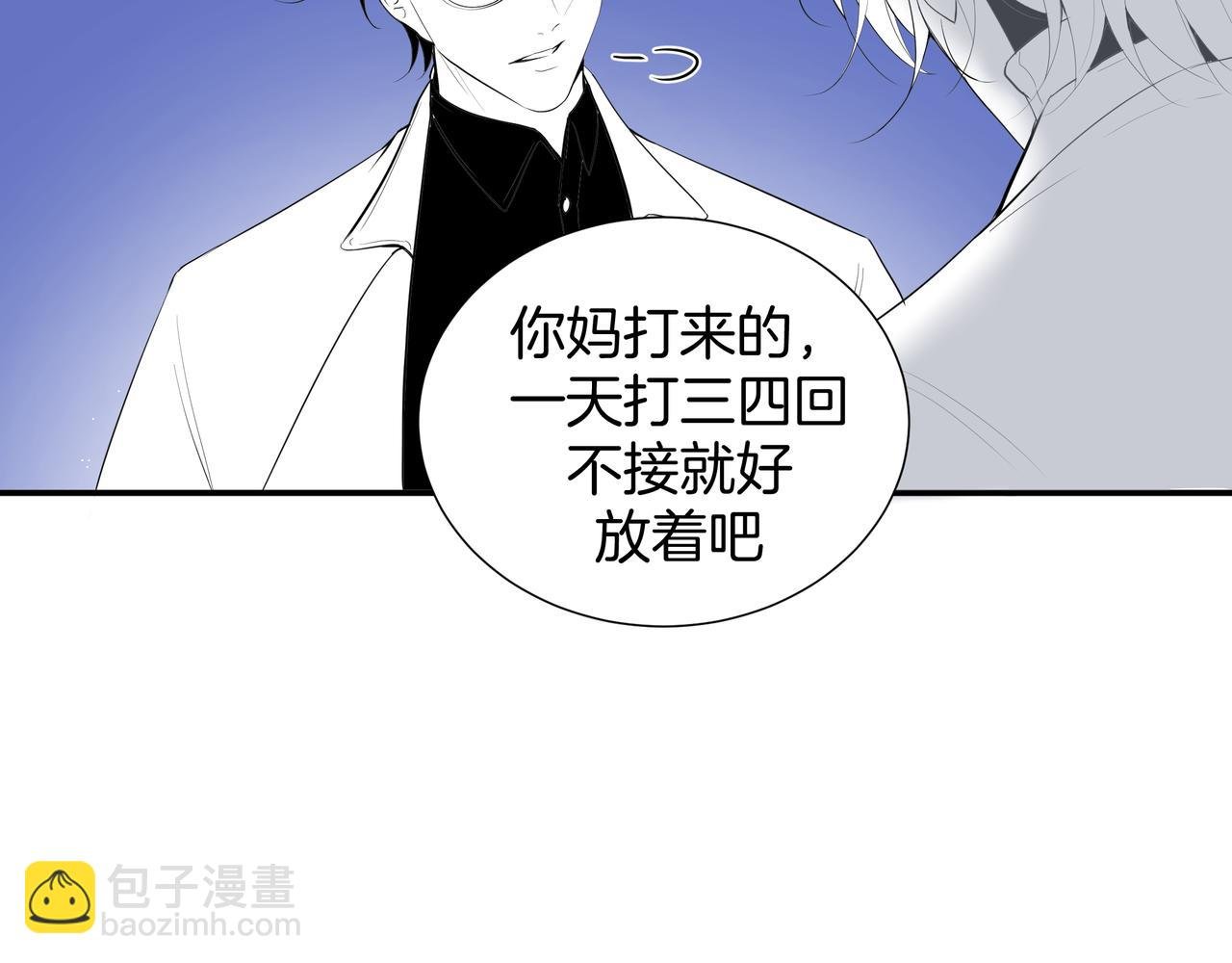 旧日梦魇与那个女人