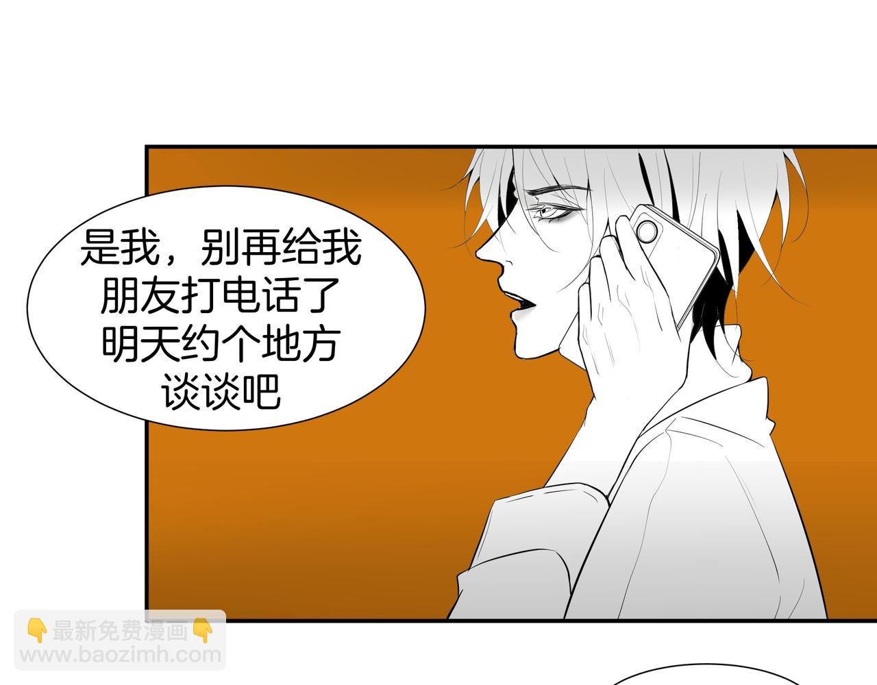 旧日梦魇与那个女人