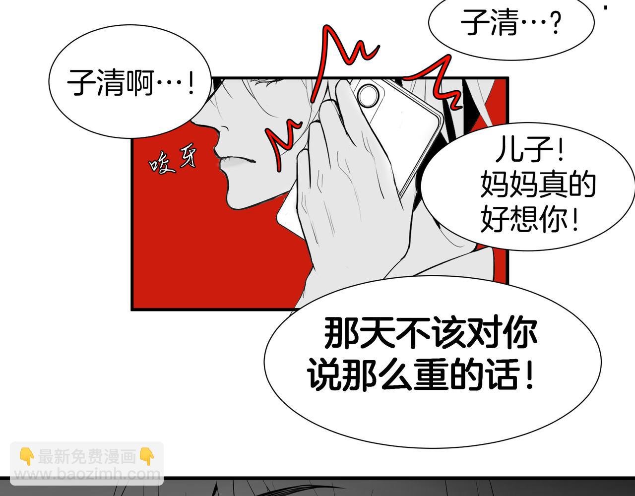 旧日梦魇与那个女人
