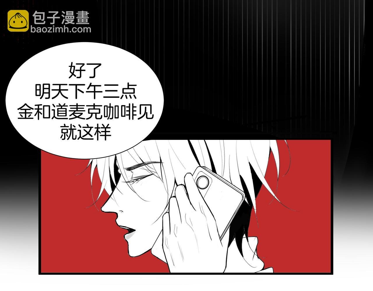 旧日梦魇与那个女人