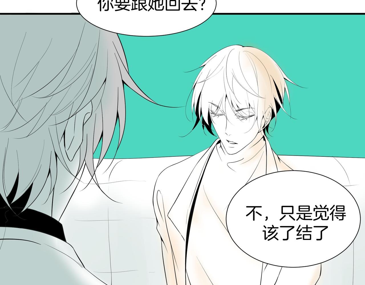 旧日梦魇与那个女人