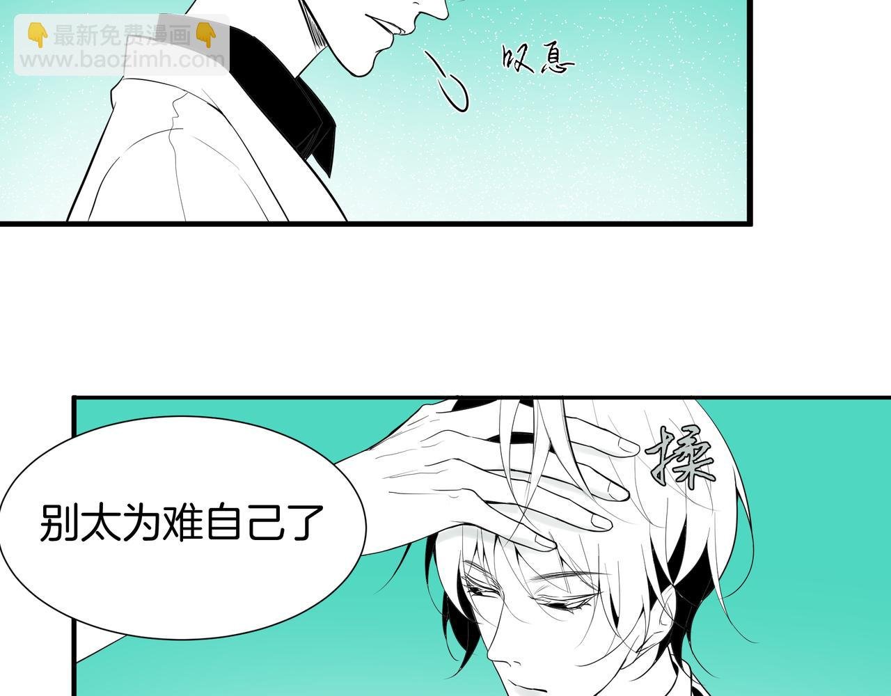 旧日梦魇与那个女人