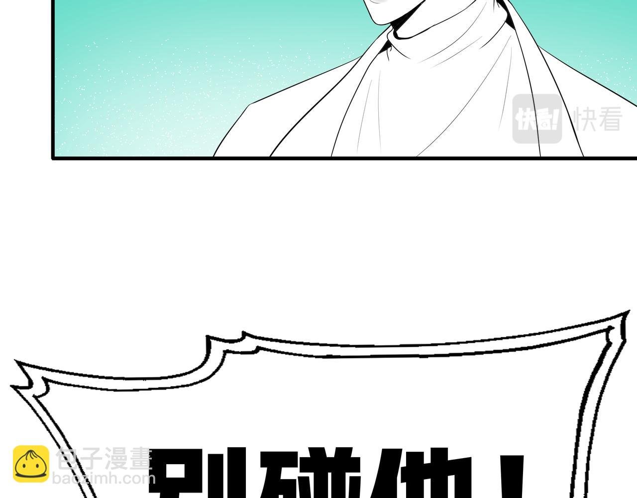 旧日梦魇与那个女人
