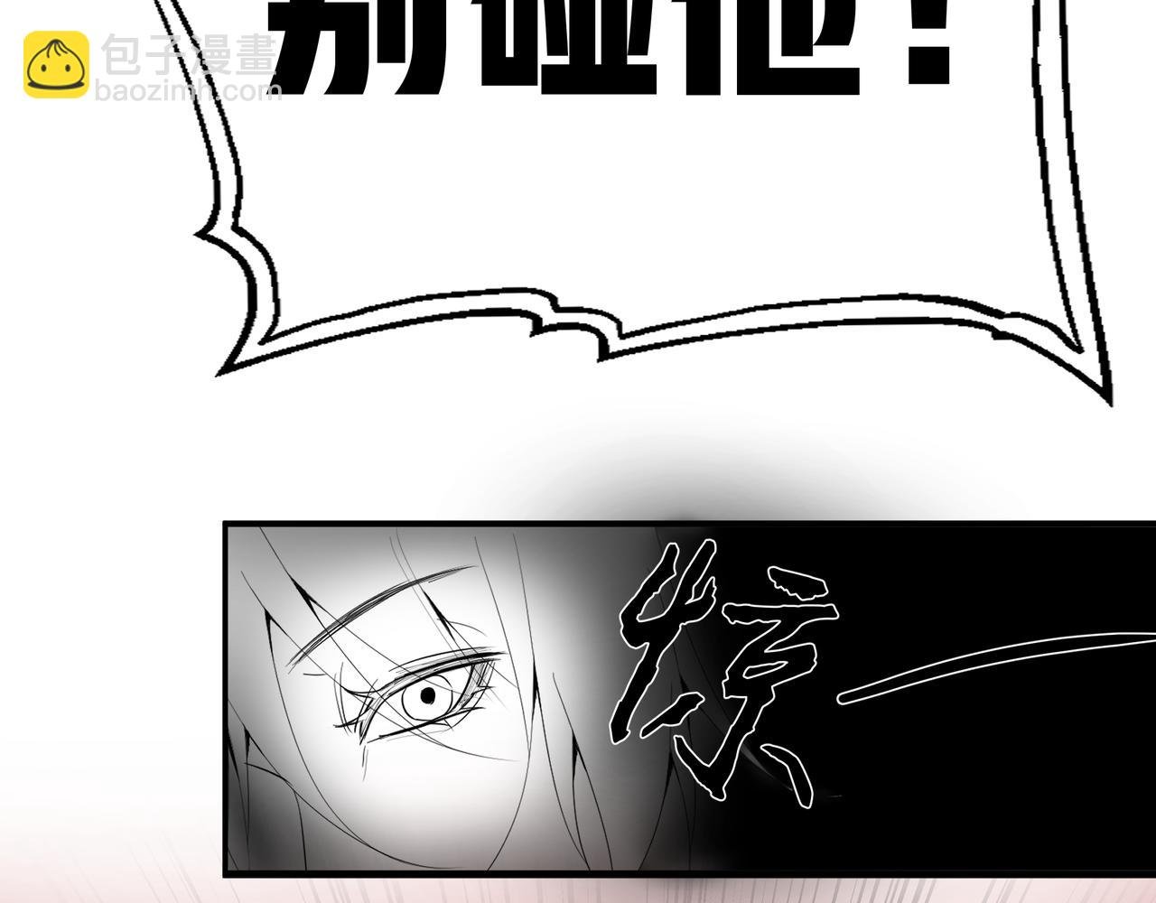 旧日梦魇与那个女人
