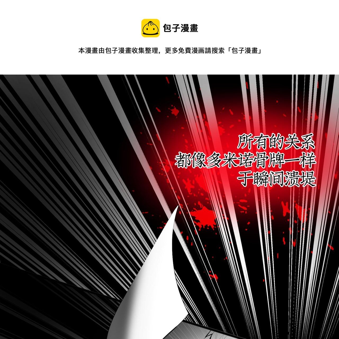 循环往复的梦魇