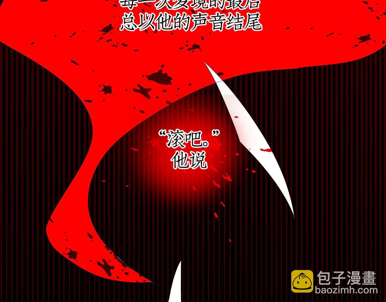 循环往复的梦魇