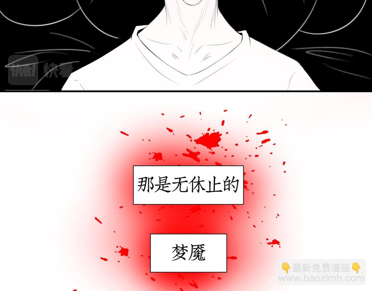 循环往复的梦魇