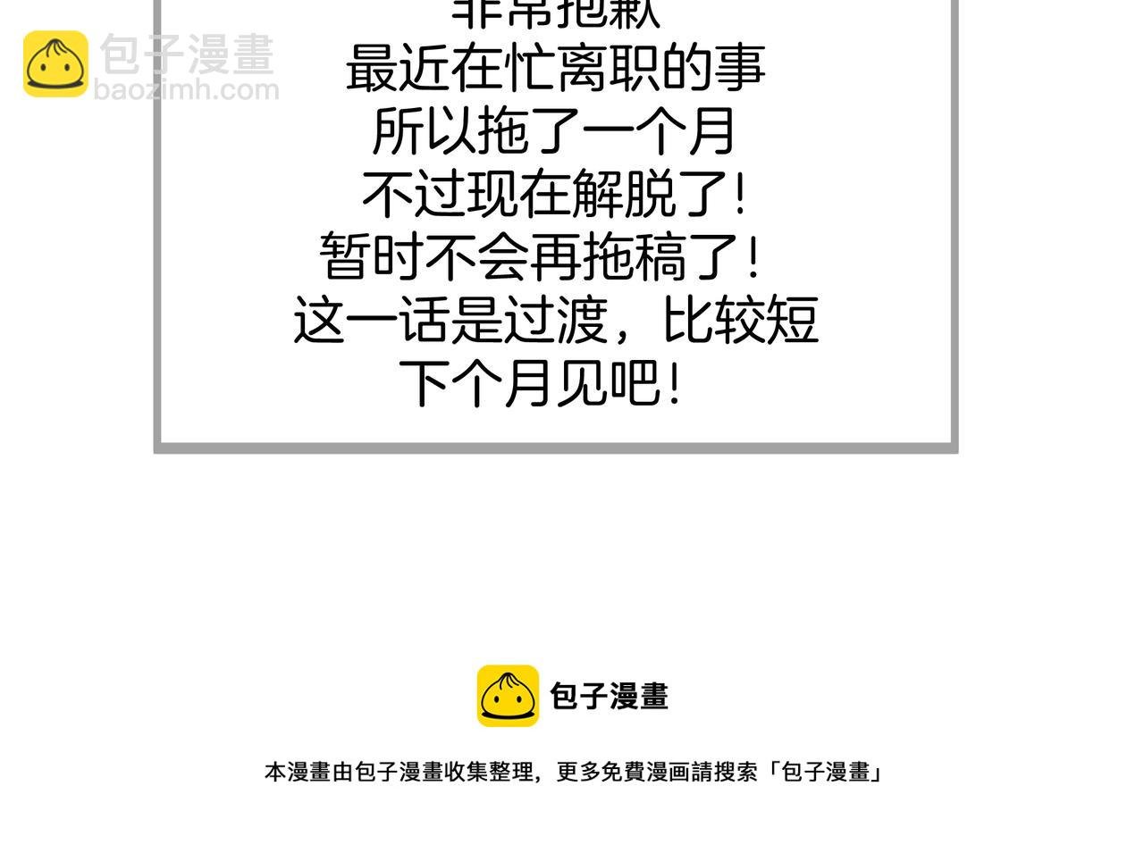 循环往复的梦魇