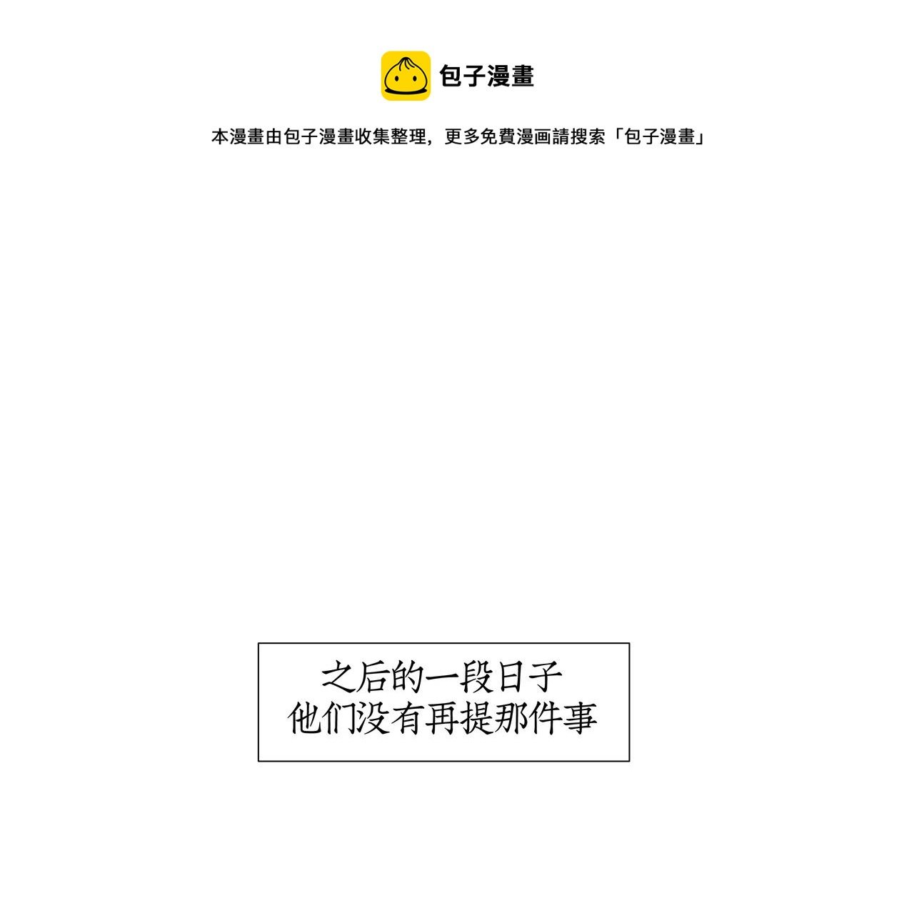 雏鸟的情动