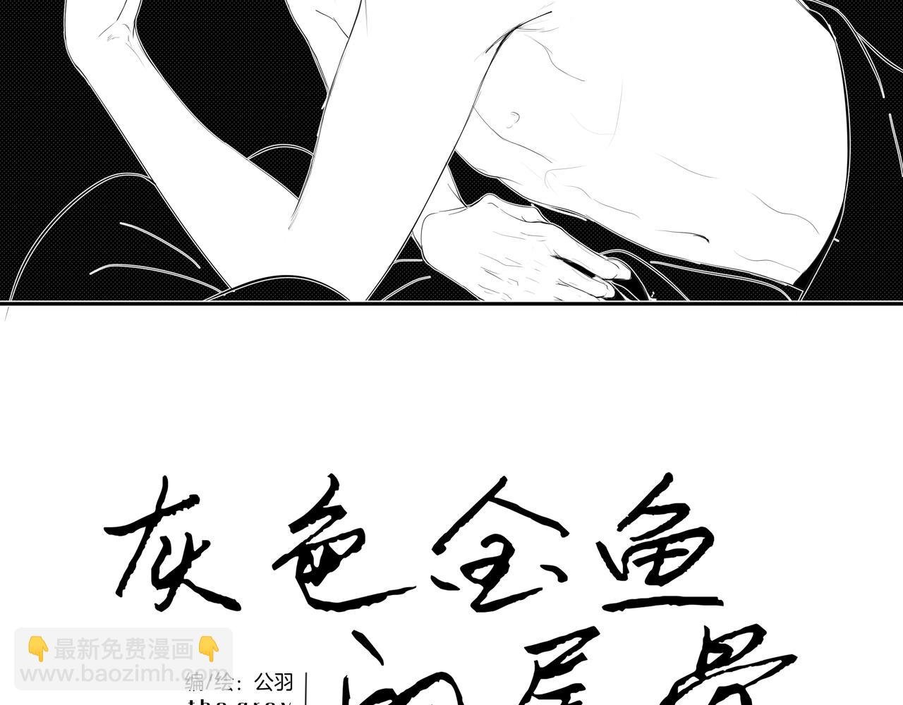雏鸟的情动
