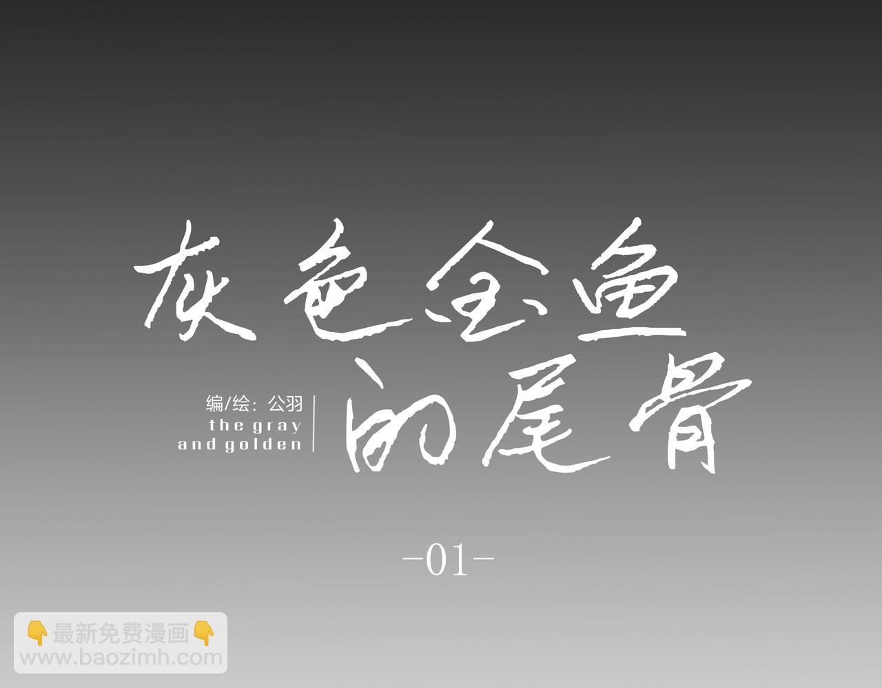 1.那个跟踪狂