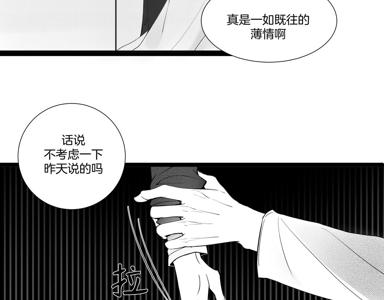1.那个跟踪狂