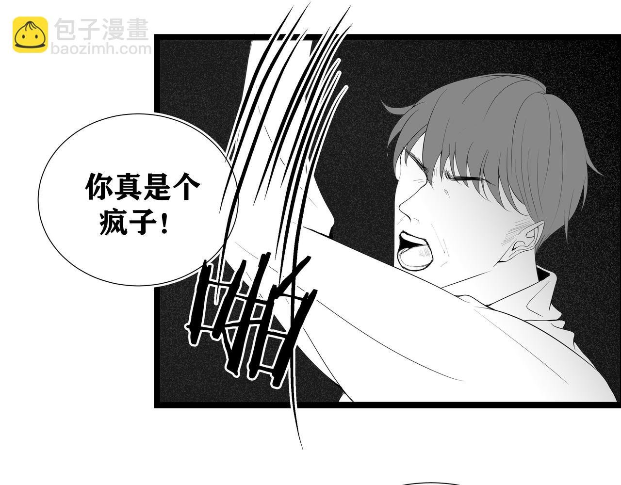 1.那个跟踪狂