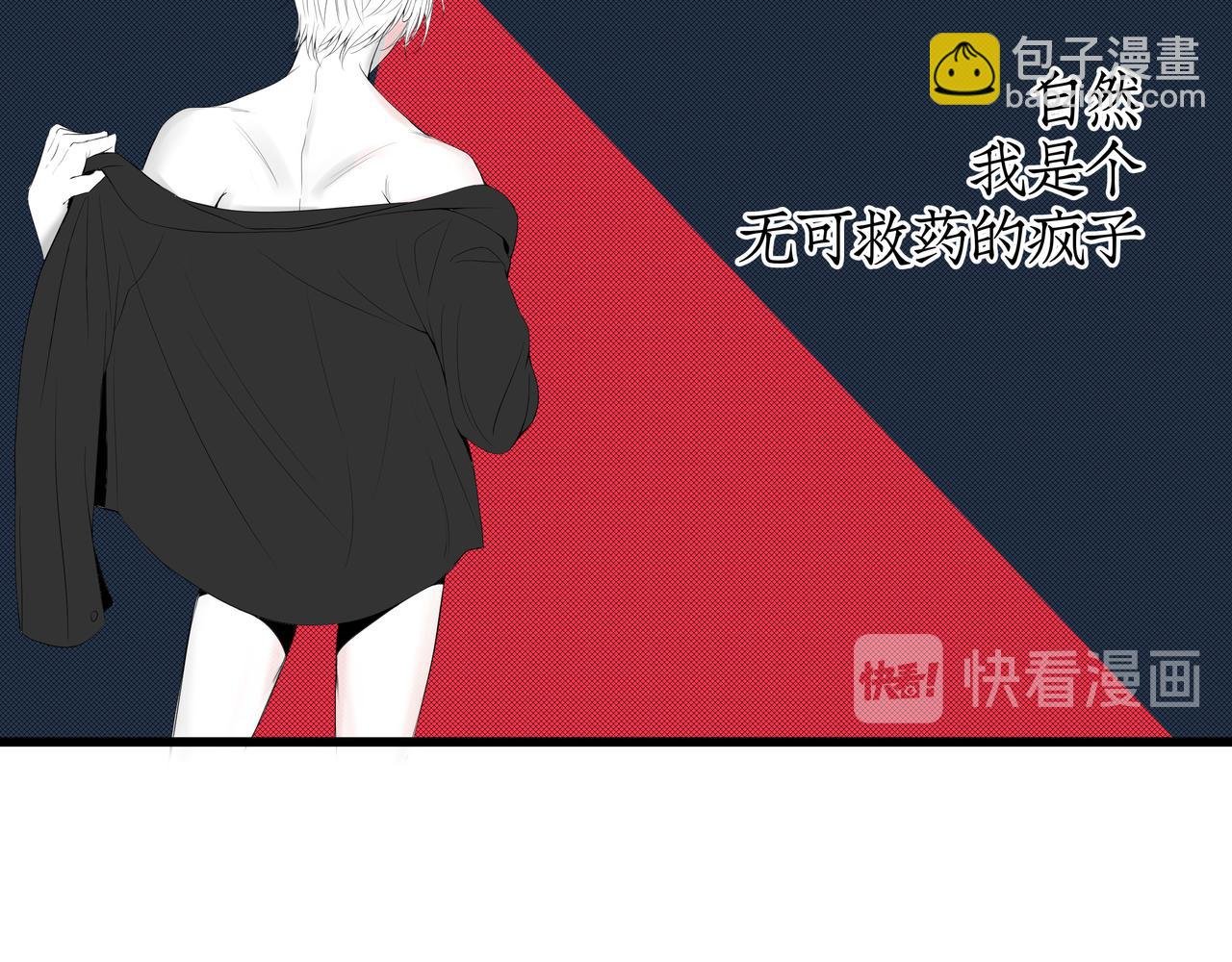 1.那个跟踪狂