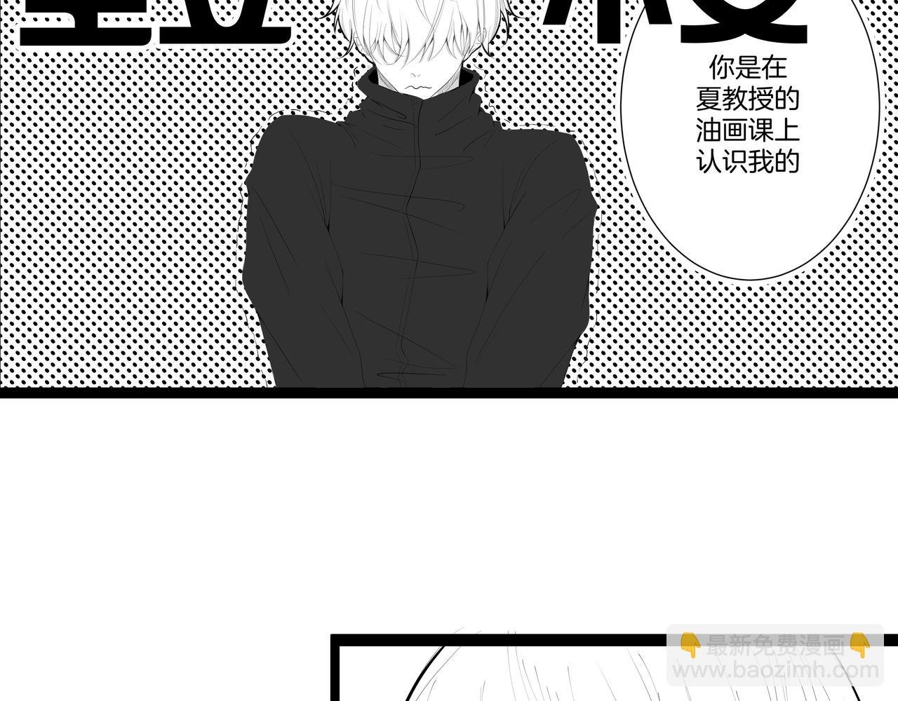 1.那个跟踪狂